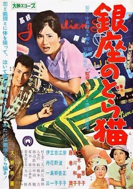 工行转账存款小票哪里可以做